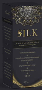 Омолаживающее мицеллярное масло SILK