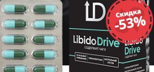 Libido Drive для укрепления потенции