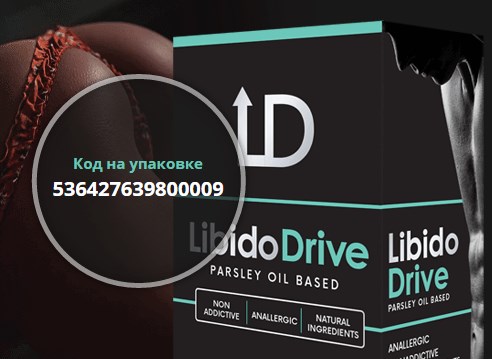 Libido Drive для укрепления потенции