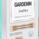 Комплекс снижения веса Gardenin FatFlex
