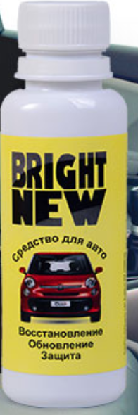 Восстановитель для авто Bright New