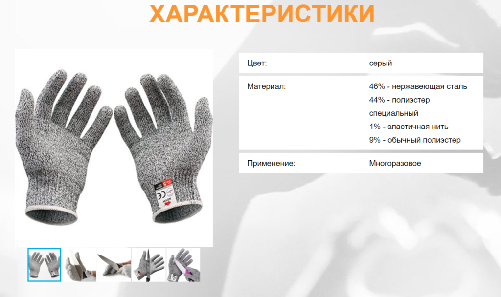 Перчатки защитные (перчатки manipula эксперт DG-043 Р.9). Характеристика перчаток. Материал для перчаток. Перчатки характеристики. В мешке находится 20 белых перчаток